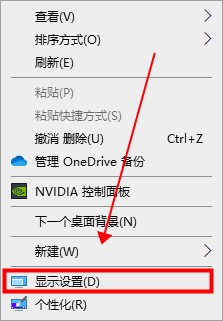 Win10电脑屏幕倒过来了怎么办啊?Win10电脑屏幕倒过来了的恢复方法