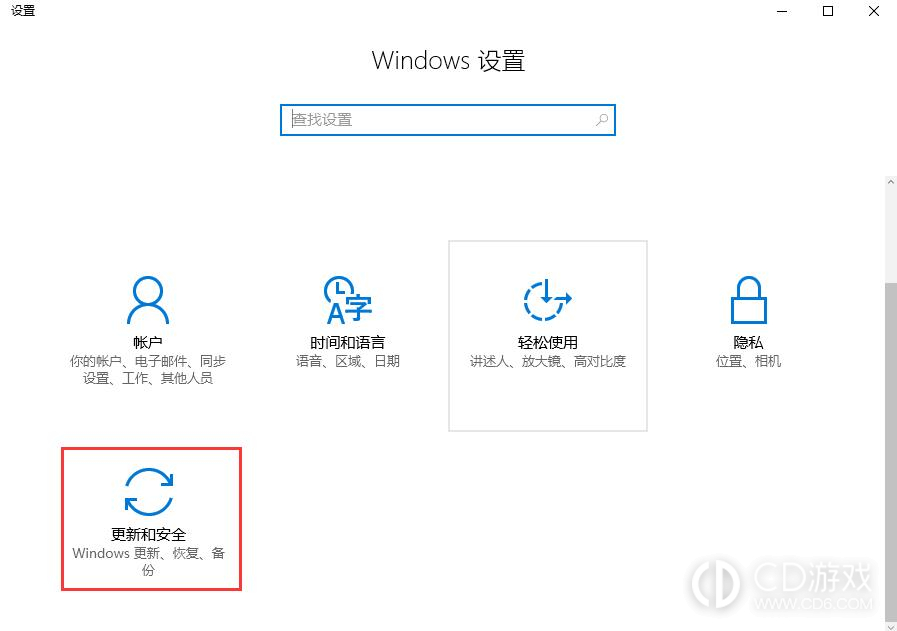 win10预览版退回正式版怎么操作?win10预览版退回正式版的操作方法