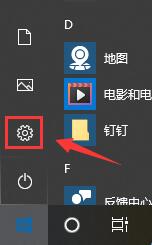 Win10电脑屏幕倒过来了怎么办啊?Win10电脑屏幕倒过来了的恢复方法