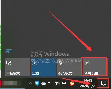 Win10电脑屏幕倒过来了怎么办啊?Win10电脑屏幕倒过来了的恢复方法