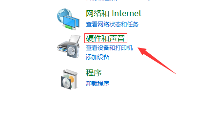 win10麦克风无法正常工作是为什么?win10麦克风无法正常工作的解决办法