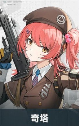 少女前线2追放哪个五星角色比较好?少女前线2追放五星角色分析