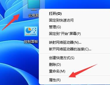 win11如何查看显卡配置?win11查看显卡配置的方法介绍