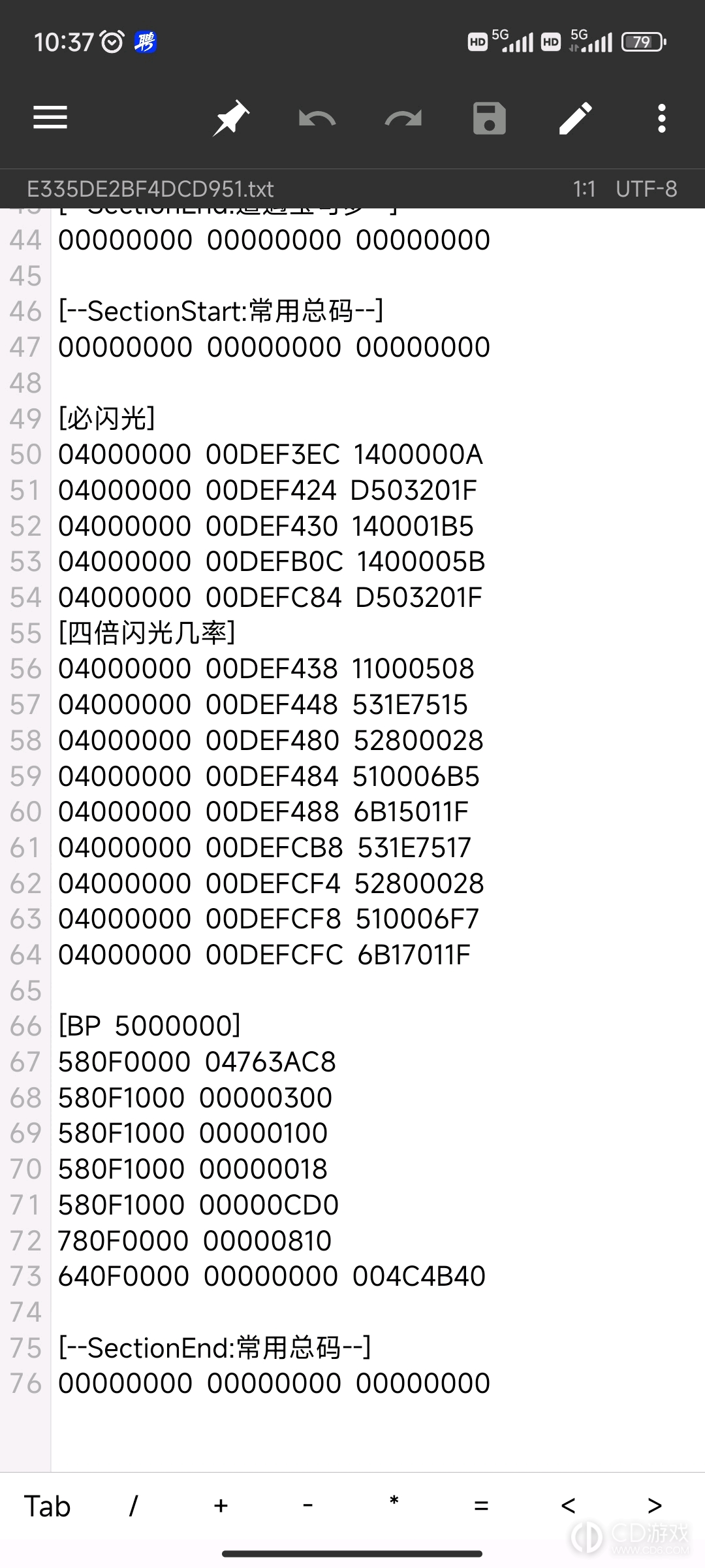 宝可梦朱紫5000000BP金手指代码大全?宝可梦朱紫5000000BP金手指代码是多少