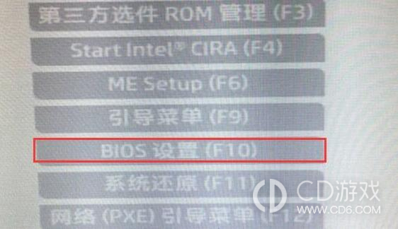 惠普电脑如何进入bios安装win11系统?惠普电脑进入bios安装win11系统的方法