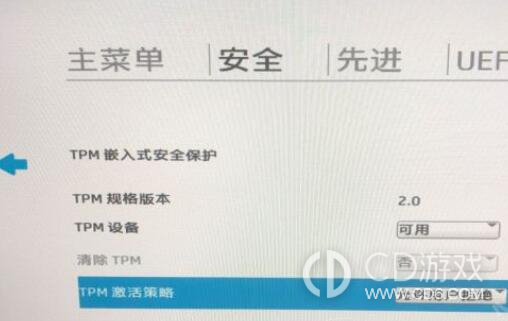 惠普电脑如何进入bios安装win11系统?惠普电脑进入bios安装win11系统的方法