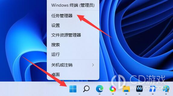 Win11如何查看内存占用?Win11查看内存占用情况的方法