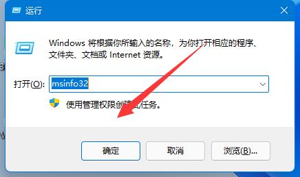 Win11如何查看内存占用?Win11查看内存占用情况的方法