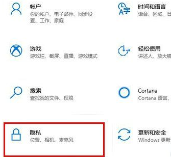 win10运行记录保存设置在哪里找?win10运行记录保存设置找出来的方法