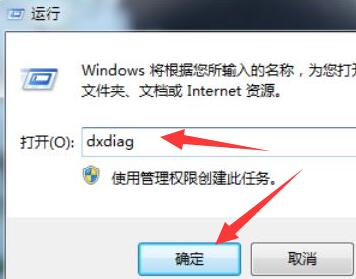 win7电脑蓝牙驱动怎么安装?win7电脑安装蓝牙驱动的方法