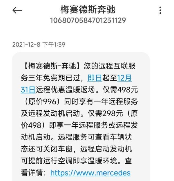 微博CEO怒喷保时捷：远程启动空调都做不好 经常失效