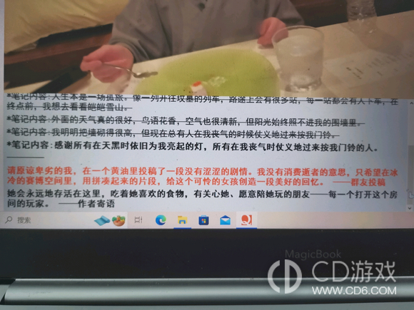 亚洲之子50.0隐藏角色剧情如何触发?亚洲之子50.0隐藏角色剧情触发条件一览