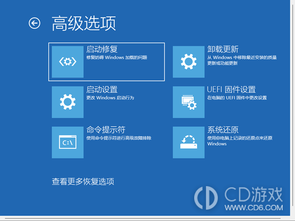 win11重置失败如何解决?win11重置失败的解决方法