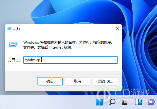 win11重置失败如何解决?win11重置失败的解决方法