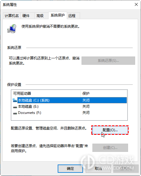 win11重置失败如何解决?win11重置失败的解决方法