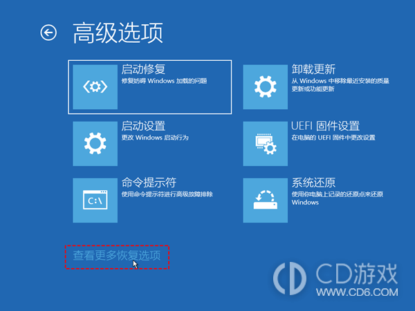 win11重置失败如何解决?win11重置失败的解决方法