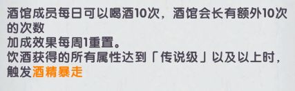 飞翔之光新手攻略?飞翔之光萌新入门指南