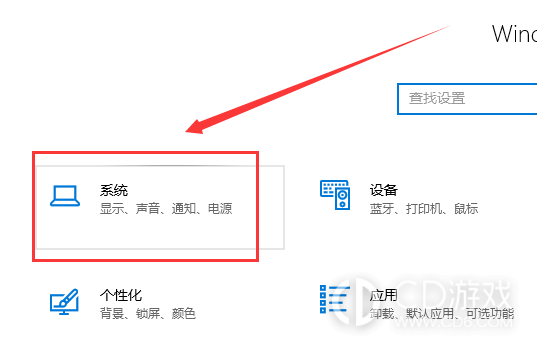 Win10专注助手在哪里关?Win10关注专注助手的方法