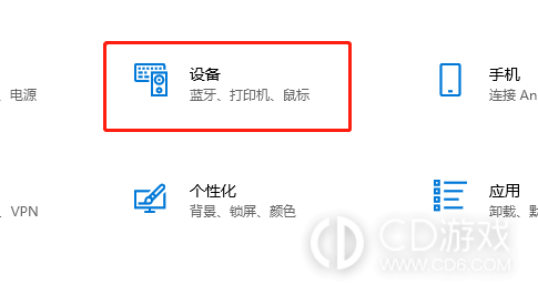 win10共享扫描仪怎么设置?win10共享扫描仪设置教程