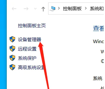 win7电脑声卡驱动怎么修复?win7电脑声卡驱动修复教程