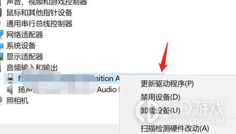 win7电脑声卡驱动怎么修复?win7电脑声卡驱动修复教程