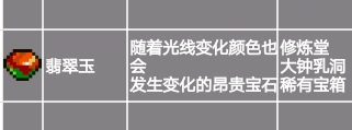 恶魔城被夺走的刻印村民任务大全?恶魔城全被夺走的刻印村民任务达成攻略