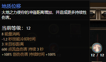 恐怖黎明守誓者火步开荒攻略?恐怖黎明守誓者火步快速开荒指南