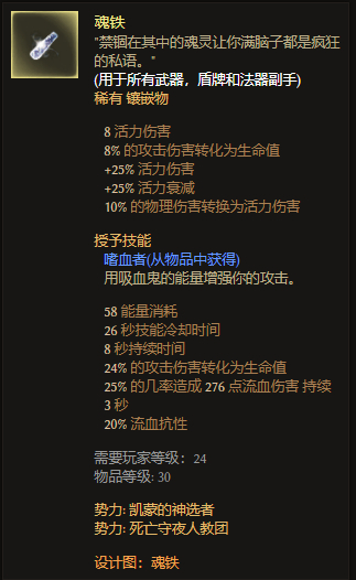 恐怖黎明守誓者火步开荒攻略?恐怖黎明守誓者火步快速开荒指南