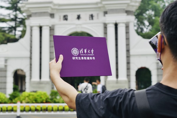 清华大学：华为和比亚迪是本届毕业生就业民企前两名