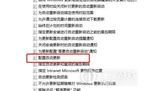 win10提示无法完成更新正在撤销更改怎么办?win10提示无法完成更新正在撤销更改的解决办法