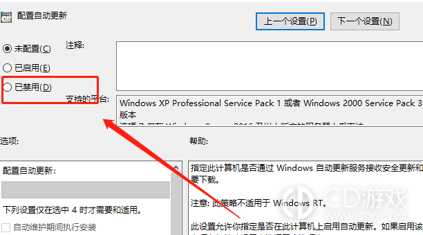 win10提示无法完成更新正在撤销更改怎么办?win10提示无法完成更新正在撤销更改的解决办法