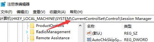 win11如何跳过硬盘自检?win11跳过硬盘自检的方法