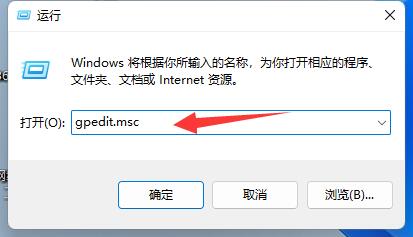 win11关机速度慢有什么办法?win11关机速度慢的解决方法