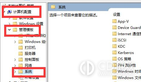 win11关机速度慢有什么办法?win11关机速度慢的解决方法