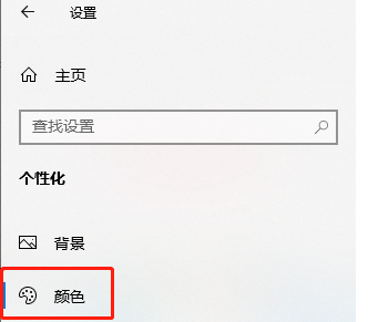 win11毛玻璃在哪里打开?win11毛玻璃开启设置教程