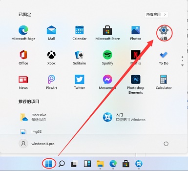 win11蓝牙不能用了怎么办?win11蓝牙不能用的解决办法