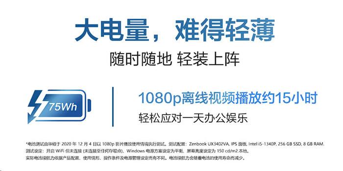 6000元大品牌、高选购价值轻薄本大合集 快来看看有没有你心目中的那一款