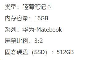 6000元大品牌、高选购价值轻薄本大合集 快来看看有没有你心目中的那一款