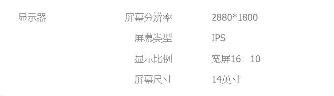 6000元大品牌、高选购价值轻薄本大合集 快来看看有没有你心目中的那一款