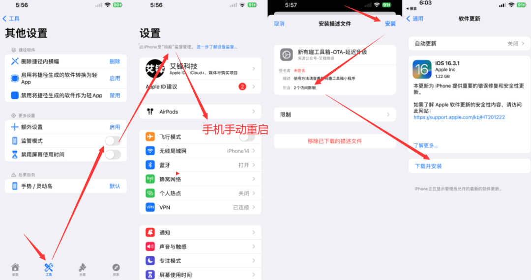 iOS 17.0 和 16.6 即将关闭，你会考虑升级么？