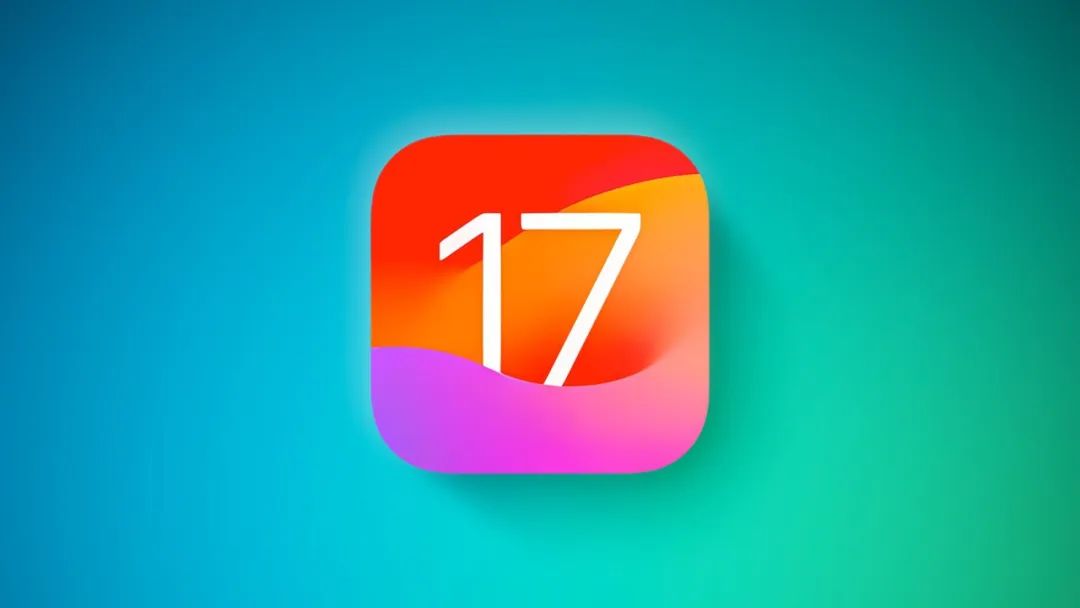 iOS 17.0 和 16.6 即将关闭，你会考虑升级么？