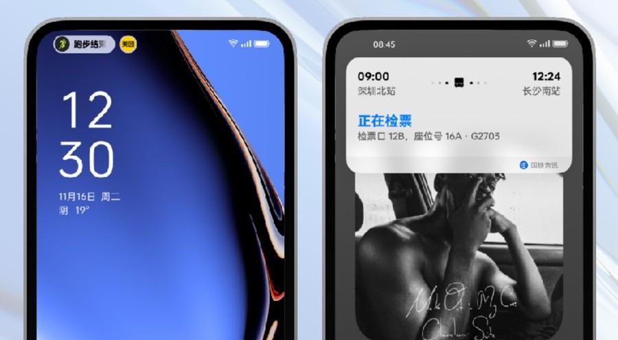 除了外观还升级了什么？ColorOS 14变身移动办公效率工具！