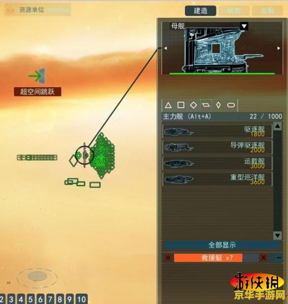 太空 RTS 游戏《家园 3》 PC 配置要求公布