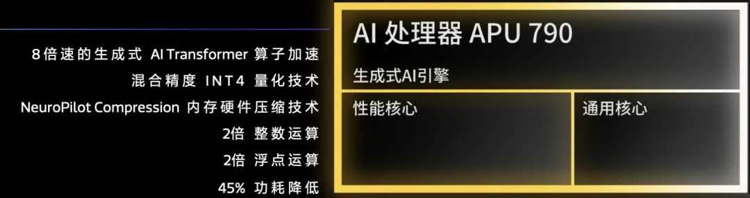 天玑9300和骁龙8gen3对比?谁的性能更好