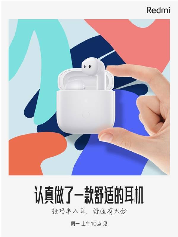 Redmi Buds 3耳机怎么样?红米Buds 3半入耳式耳机性能介绍