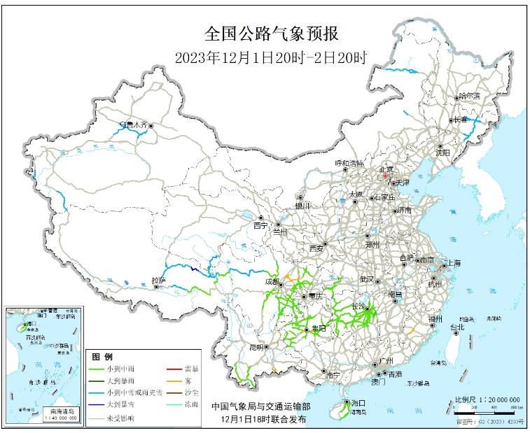 2023全国交通天气最新预报:12月2日高速路况最新实时查询