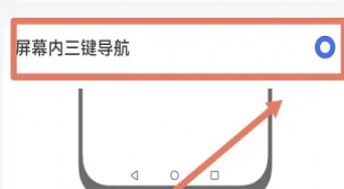 华为畅享70改返回键图标方法?华为畅享70怎么改返回键图标