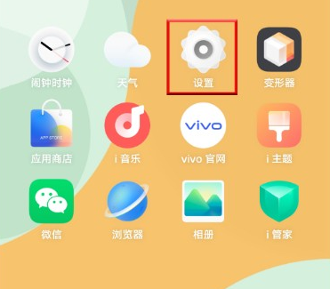 vivos18设置4g网络方法?vivos18怎么设置4g网络