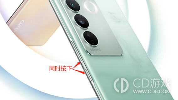 vivos18截图方法?vivos18怎么截图