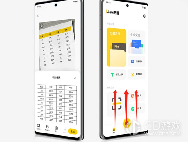 vivos18截图方法?vivos18怎么截图